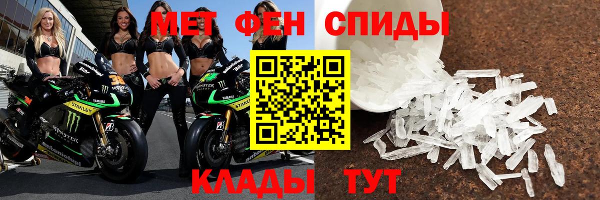 Улан-Удэ  АМФЕТАМИН  Вход с VPN  Amphetamine 98% 