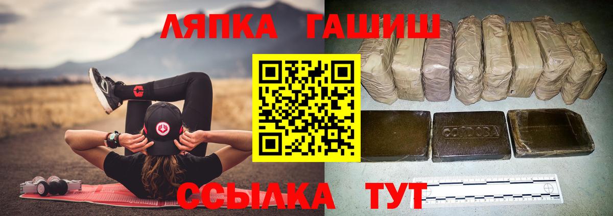 Улан-Удэ  ГАШ hashish  Вход с VPN  ГАШИШ ice o lator 