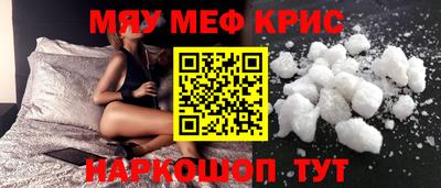 стаф Краснодар