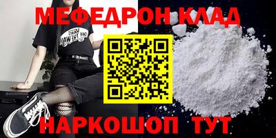 скорость Краснокаменск