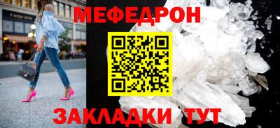 стаф Краснодар