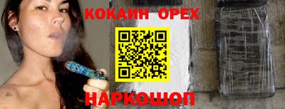 скорость Краснокаменск