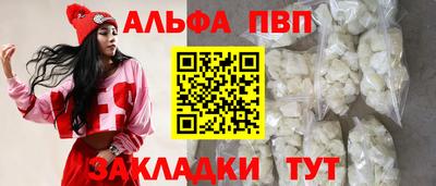MDMA Premium VHQ Краснознаменск