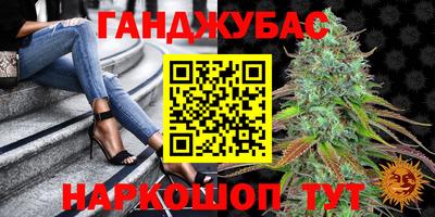 кокаин перу Кумертау