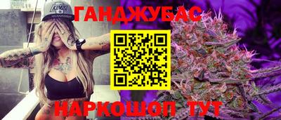 стаф Краснодар