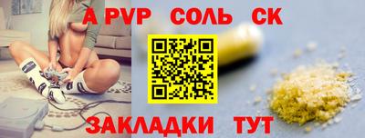 стаф Краснодар