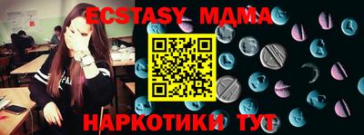 MDMA Premium VHQ Краснознаменск