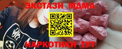 стаф Краснодар