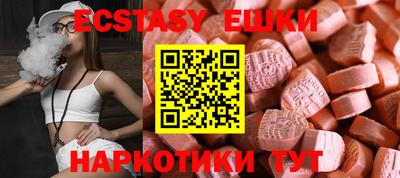 MDMA Premium VHQ Краснознаменск