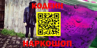 скорость Краснокаменск