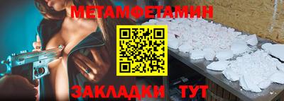 jwh Кунгур
