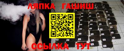 стаф Краснодар