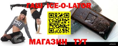 стаф Краснодар