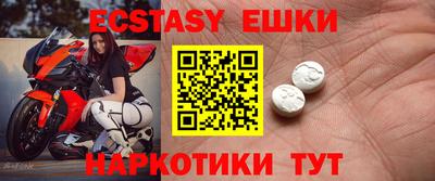 MDMA Premium VHQ Краснознаменск