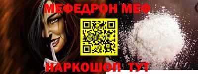 стаф Краснодар