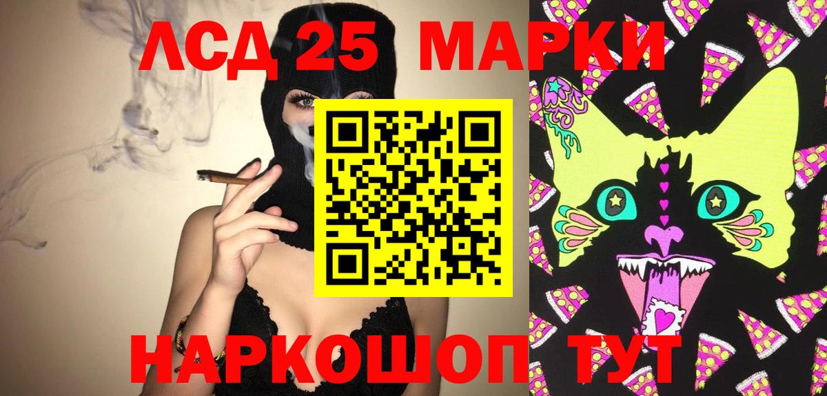 гидра сайт  Лсд 25 экстази ecstasy  Вход с VPN  Улан-Удэ  LSD-25 экстази кислота 