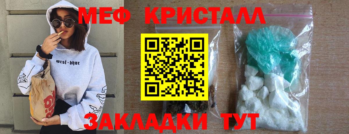 Меф мяу мяу  Вход с VPN  МЯУ-МЯУ VHQ  Мефедрон  Улан-Удэ 