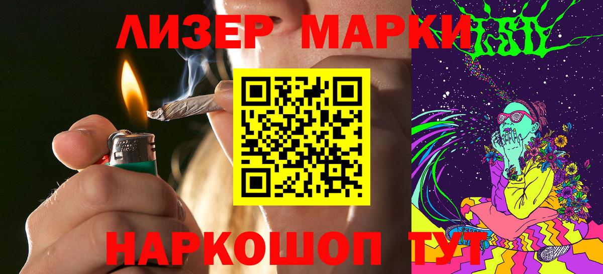 Марки NBOMe 1500мкг Улан-Удэ