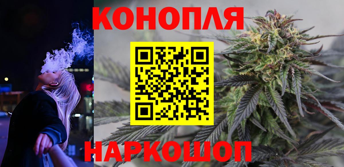 Марихуана семена Улан-Удэ